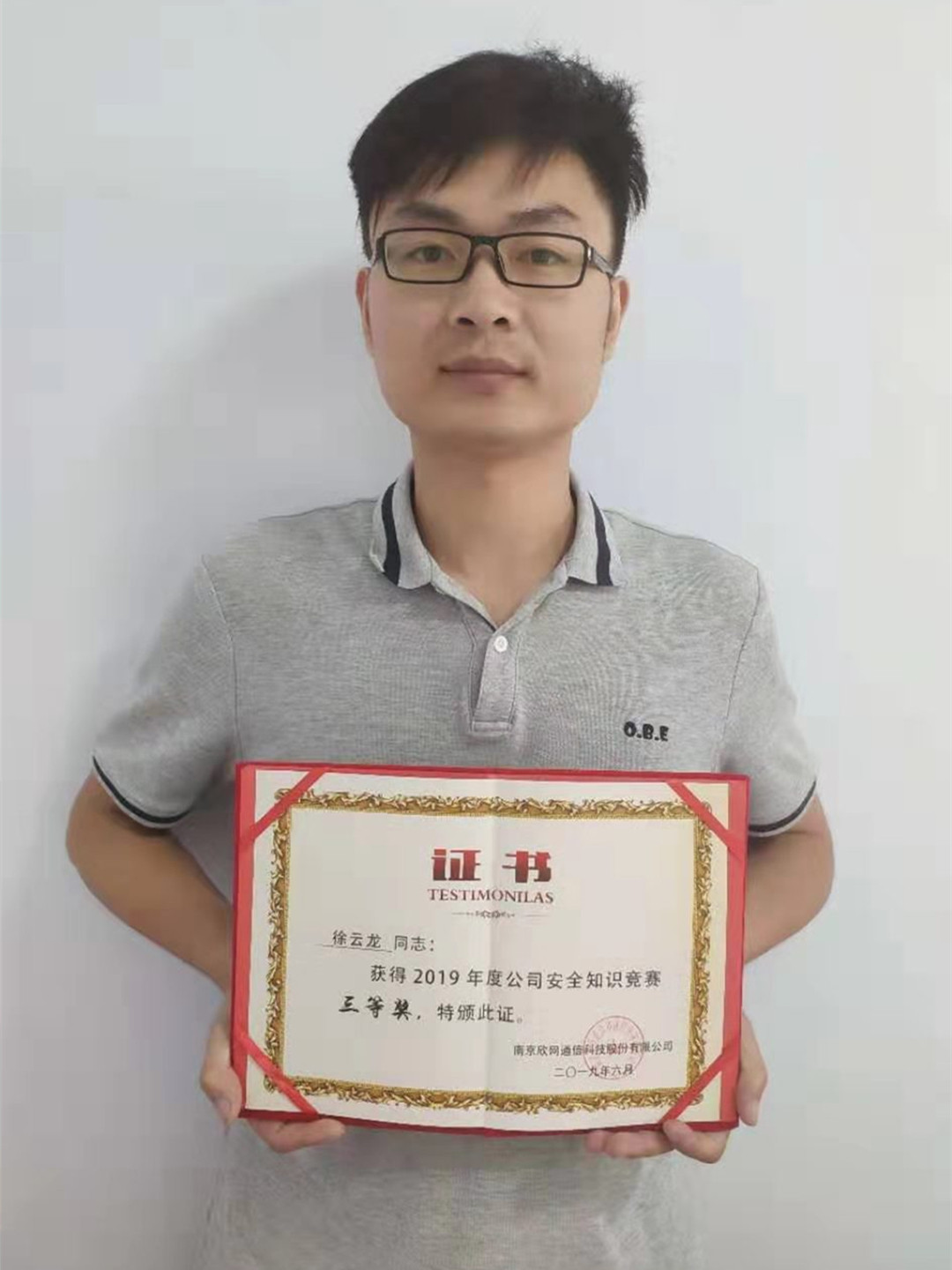 九游（NineGame）官方网站|让体育改变生活欣网|欣网通信