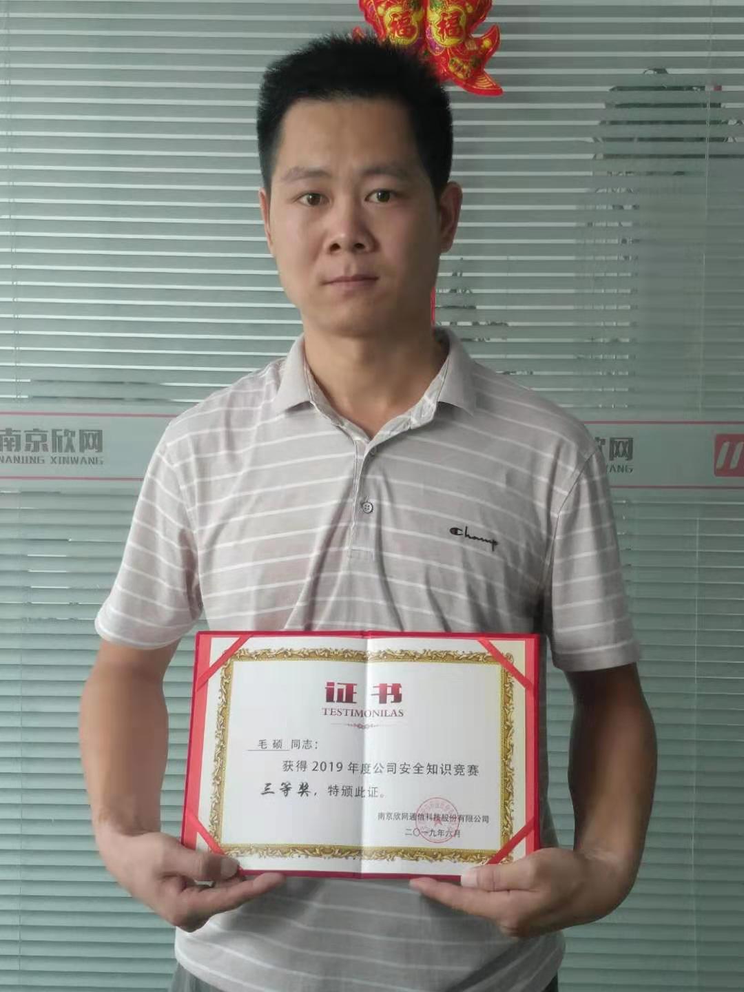 九游（NineGame）官方网站|让体育改变生活欣网|欣网通信