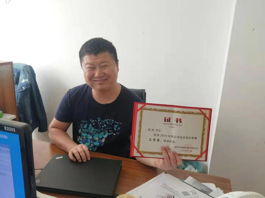 九游（NineGame）官方网站|让体育改变生活欣网|欣网通信
