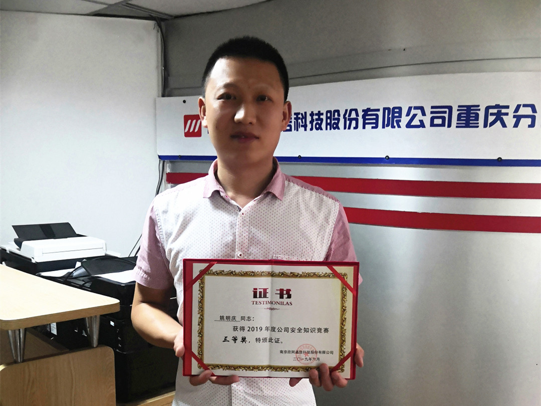 九游（NineGame）官方网站|让体育改变生活欣网|欣网通信