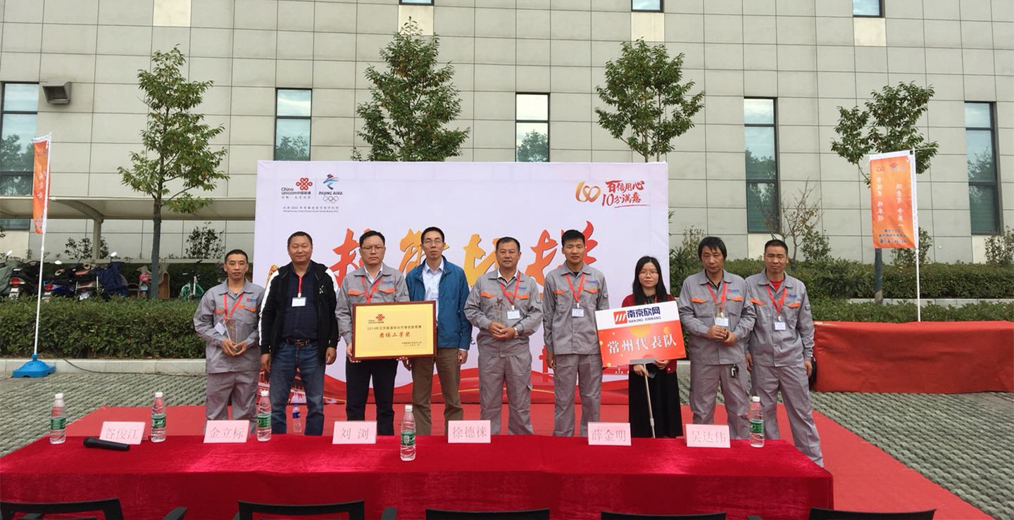 九游（NineGame）官方网站|让体育改变生活欣网|欣网通信