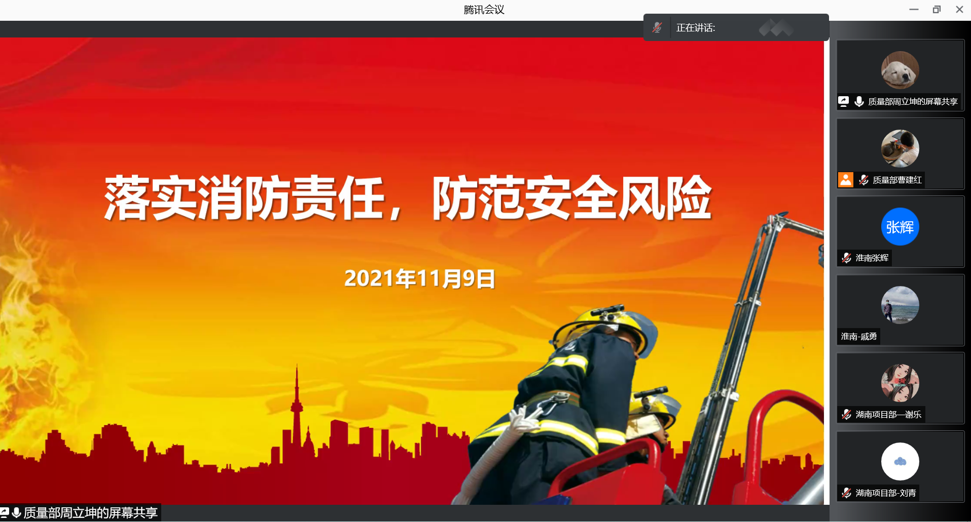 九游（NineGame）官方网站|让体育改变生活欣网|欣网通信