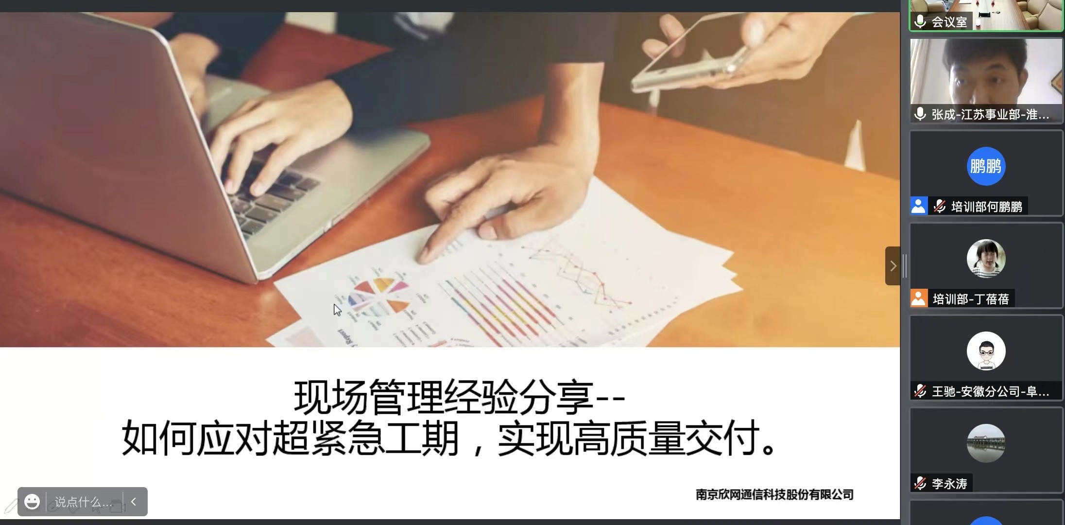 九游（NineGame）官方网站|让体育改变生活欣网|欣网通信