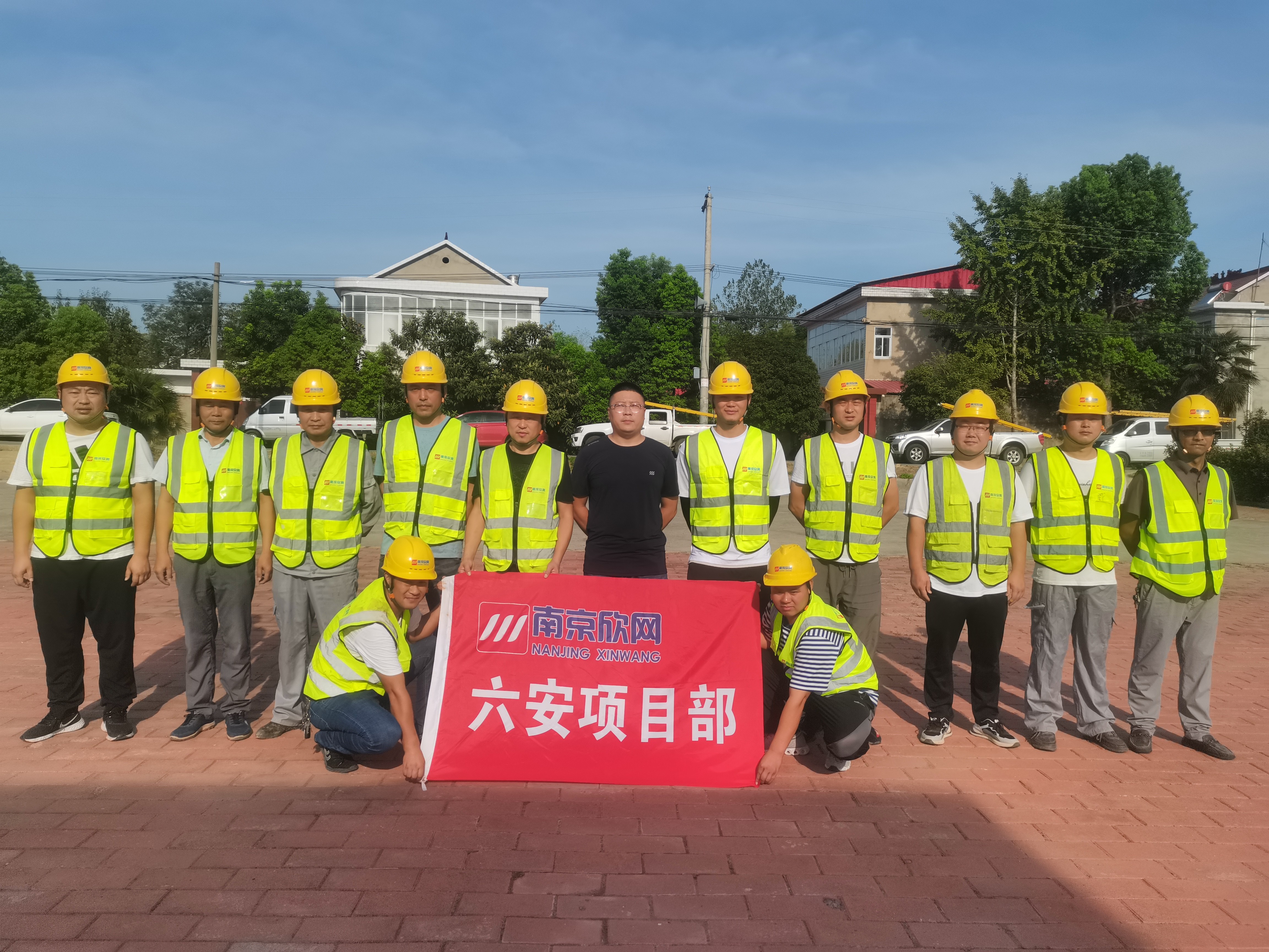 九游（NineGame）官方网站|让体育改变生活欣网|欣网通信