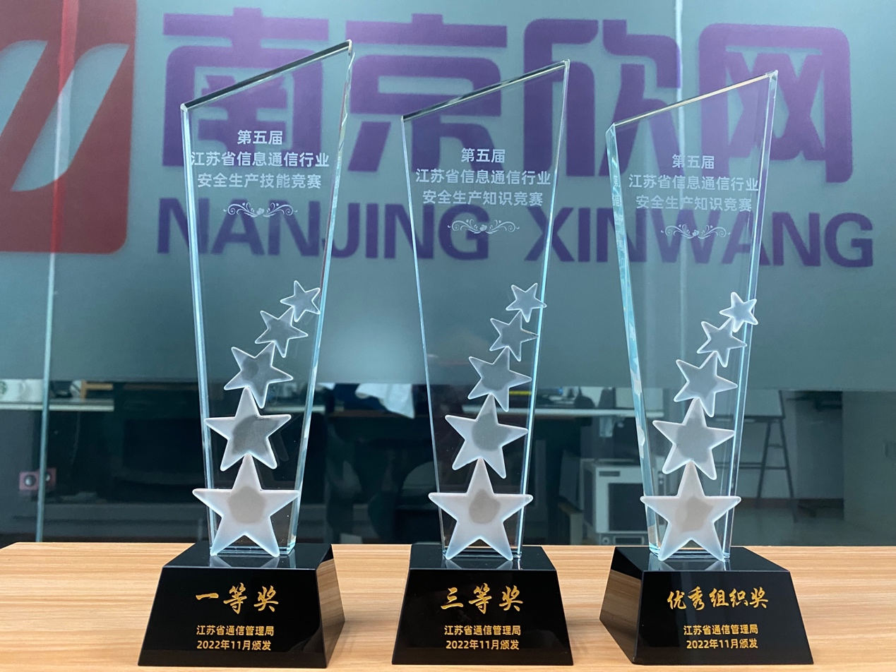 九游（NineGame）官方网站|让体育改变生活欣网|欣网通信