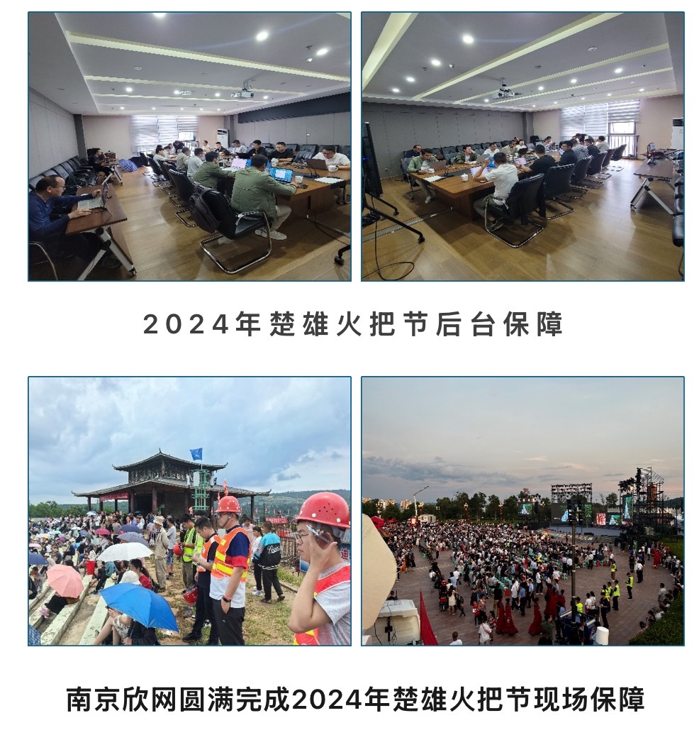九游（NineGame）官方网站|让体育改变生活欣网|欣网通信